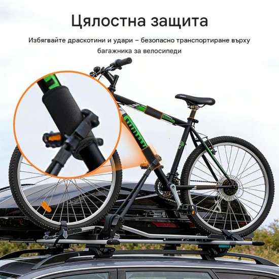 Протектор за Велосипедна Рамка Dothnix D-ZZ-1 - 4 Части, Черен
