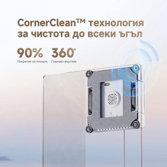 Робот за Почистване на Прозорци Dreame C1 Station S Kit, Бял