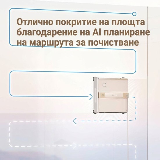 Робот за Почистване на Прозорци Dreame C1 Station S Kit, Бял