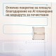 Робот за Почистване на Прозорци Dreame C1 Station S Kit, Бял