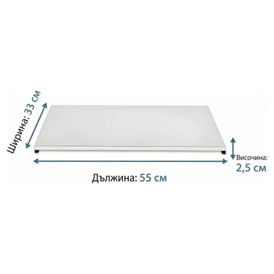 Защитен Капак за Стеклокерамични и Индукционни Котлони HOMELAY - 55х33см, Черен
