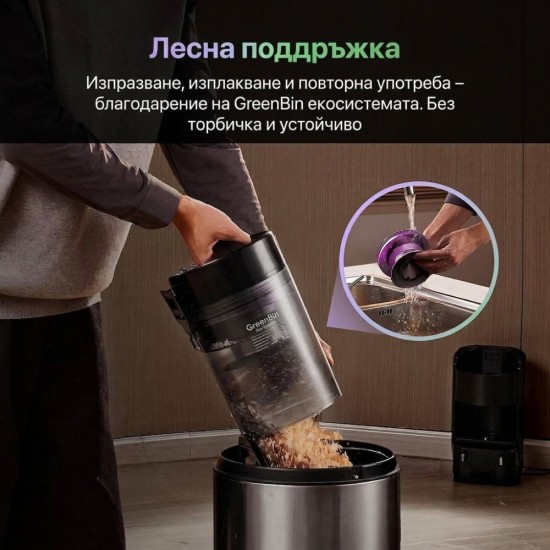 Робот Прахосмукачка Vexilar W15 – 15 000Pa, Черен