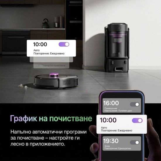 Робот Прахосмукачка Vexilar W15 – 15 000Pa, Черен
