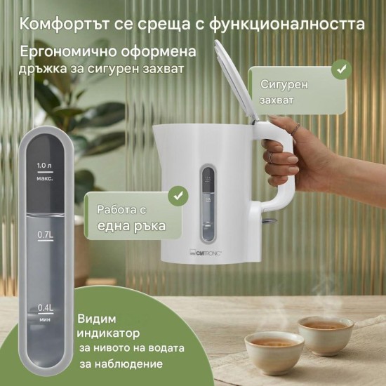Електрическа Кана за Вода Clatronic WK 3834, 1L, 900W