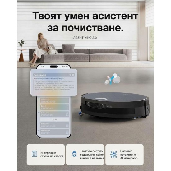 Робот Прахосмукачка ECOVACS X12 OmniCyclone – 22 000Pa, Черен