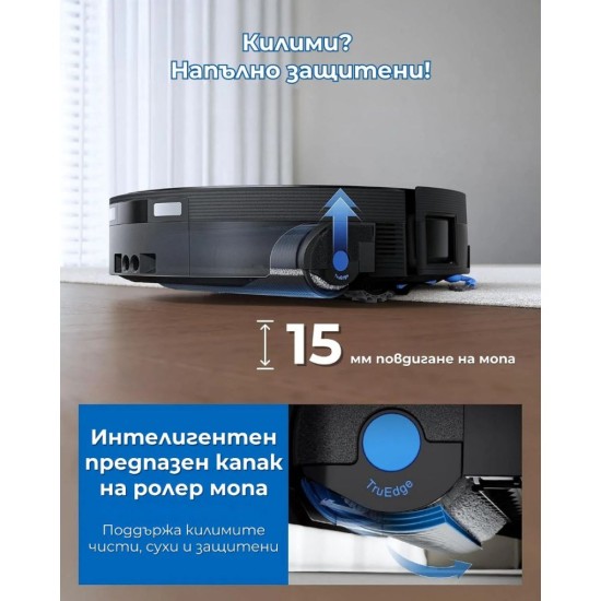 Робот Прахосмукачка ECOVACS X12 OmniCyclone – 22 000Pa, Черен