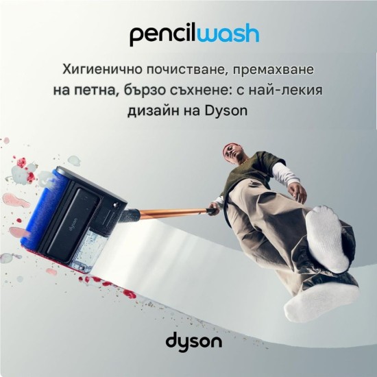 Вертикална Прахосмукачка за Сухо и Мокро Почистване Dyson PencilWash WR04