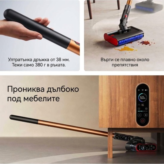 Вертикална Прахосмукачка за Сухо и Мокро Почистване Dyson PencilWash WR04