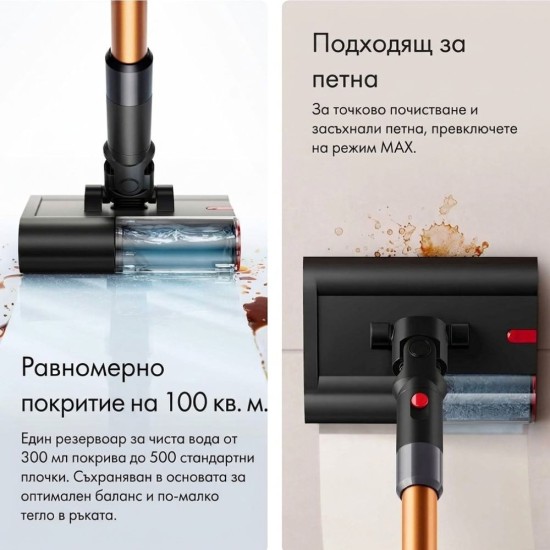 Вертикална Прахосмукачка за Сухо и Мокро Почистване Dyson PencilWash WR04