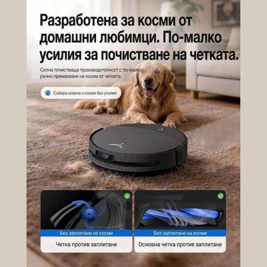 Робот Прахосмукачка ECOVACS T90 PRO OMNI – 30 000Pa, Черен