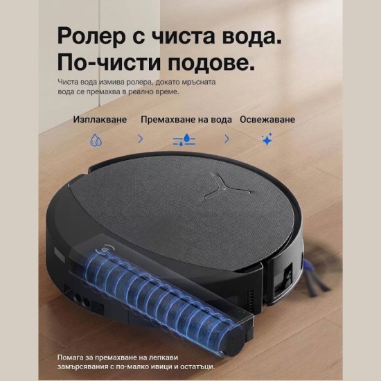 Робот Прахосмукачка ECOVACS T90 PRO OMNI – 30 000Pa, Черен