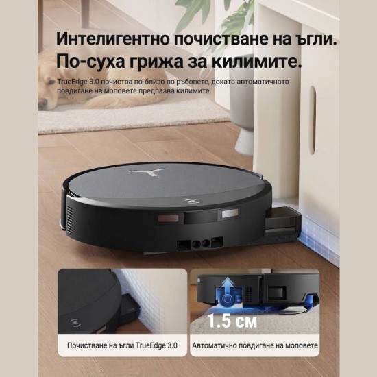 Робот Прахосмукачка ECOVACS T90 PRO OMNI – 30 000Pa, Черен