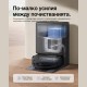 Робот Прахосмукачка ECOVACS T90 PRO OMNI – 30 000Pa, Черен