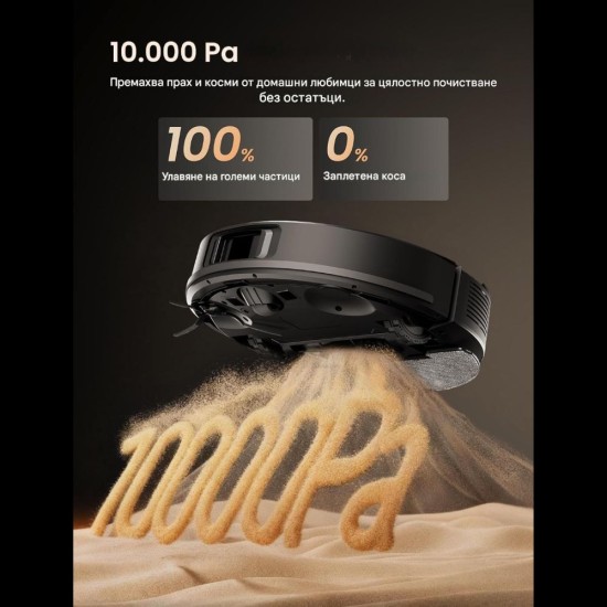 Робот Прахосмукачка с Моп Proscenic Q20 – 10 000Pa, 4л, Черен