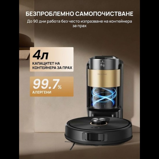 Робот Прахосмукачка с Моп Proscenic Q20 – 10 000Pa, 4л, Черен