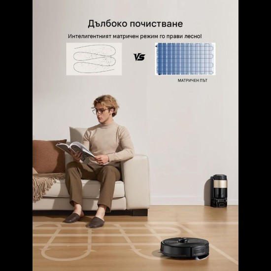 Робот Прахосмукачка с Моп Proscenic Q20 – 10 000Pa, 4л, Черен