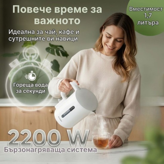 Електрическа Кана Bomann WK 6090 CB – 2200W, 1.7л, Бяла