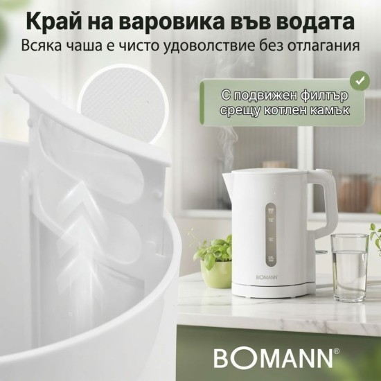 Електрическа Кана Bomann WK 6090 CB – 2200W, 1.7л, Бяла