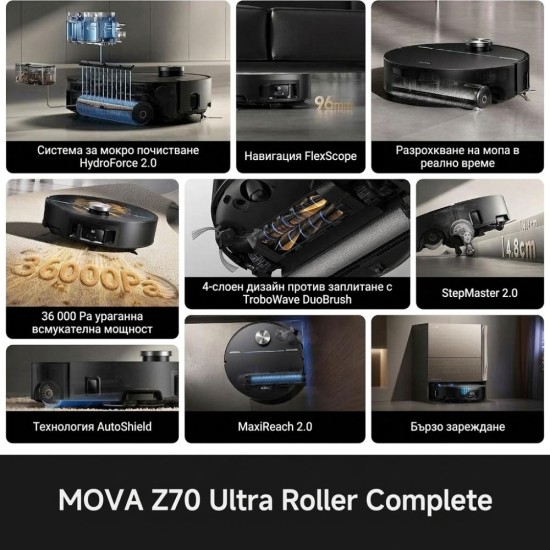 Робот Прахосмукачка MOVA Z70 Ultra Roller Complete – 36 000Pa, Черен