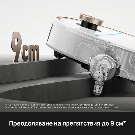 Робот Прахосмукачка MOVA V70 Ultra Complete X – 40 000Pa, Бял