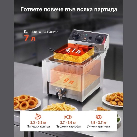 Професионален Електрически Фритюрник VEVOR SEF-101V - 2500W, 6.8л, Инокс