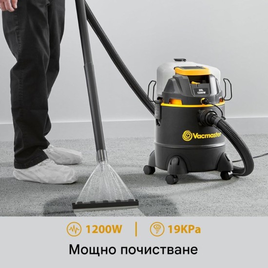 Перяща Прахосмукачка за Килими и Тапицерии Vacmaster VKM1220PF – 1200W, 20л, Черна