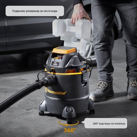 Перяща Прахосмукачка за Килими и Тапицерии Vacmaster VKM1220PF – 1200W, 20л, Черна